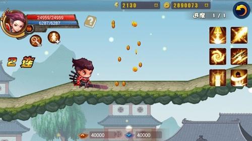 剑灵无双v1.0.4(3)