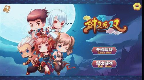 剑灵无双v1.0.4(2)