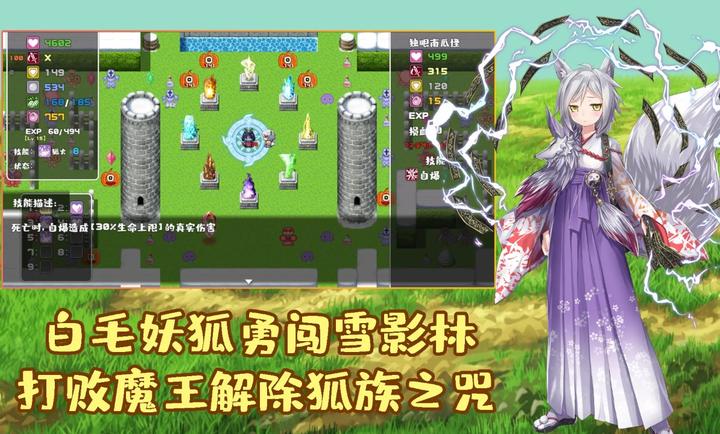 拾取宝石后意外觉醒了复制魔王力量的逆天技能v1.0(1)