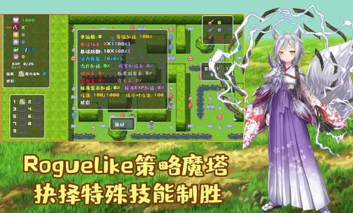 拾取宝石后意外觉醒了复制魔王力量的逆天技能v1.0(2)
