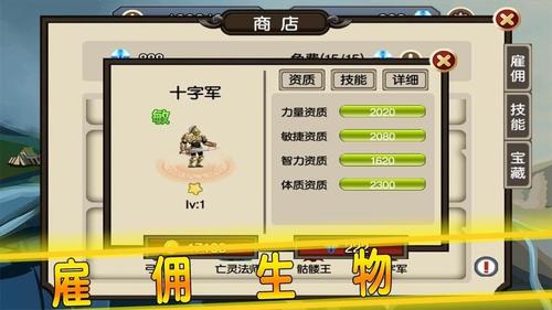 贤者之石：起源v1.92(1)