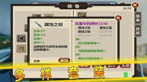 贤者之石：起源v1.92(3)