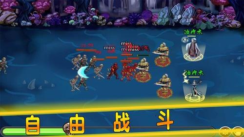 贤者之石：起源v1.92(2)