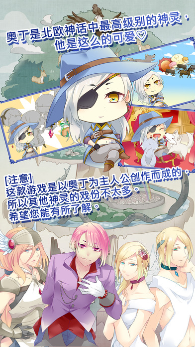 诸神之王v1.00(3)