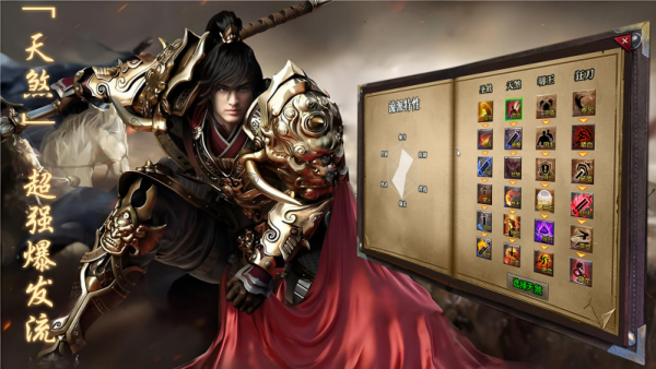 楚易十二流派v4.7.2(3)