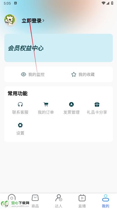 互联岛数据分析平台