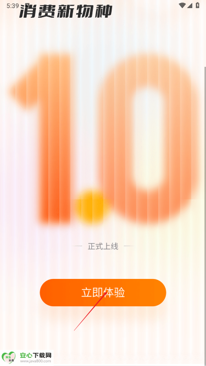 麟云开物平台最新版