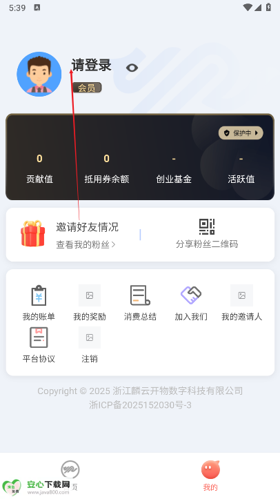 麟云开物平台最新版