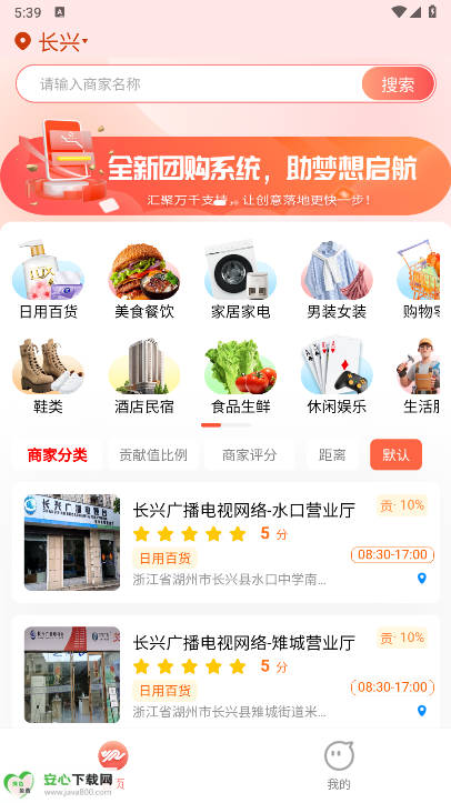 麟云开物平台最新版