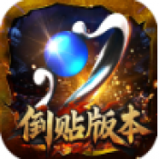 流派专属