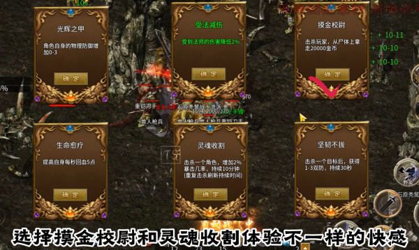 流派专属v4.7.5(3)