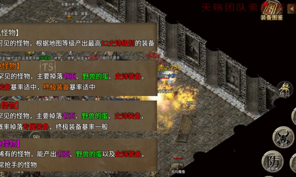 流派专属v4.7.5(1)
