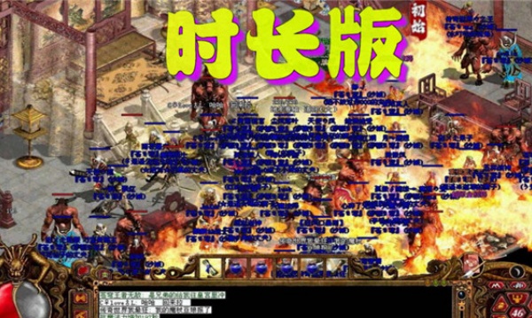 初始时长版v1.6.208.15(2)