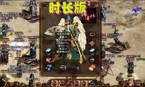 初始时长版v1.6.208.15(4)