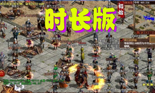 初始时长版v1.6.208.15(3)