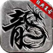 极品合击