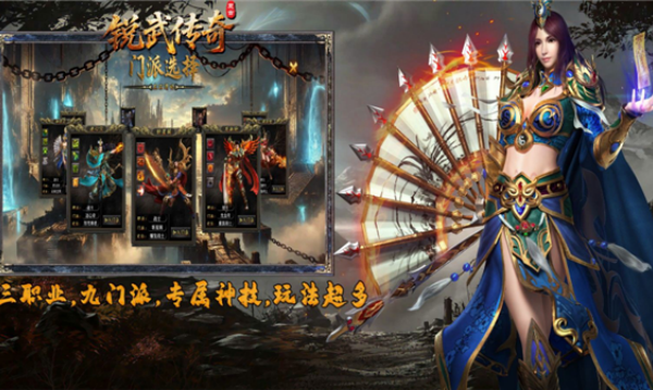 锐武传奇v4.7.2(1)