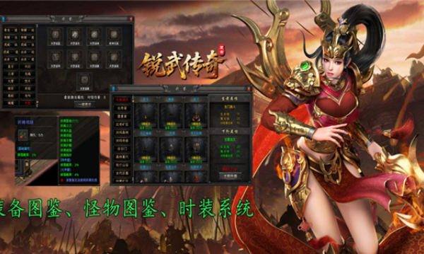 锐武传奇v4.7.2(3)