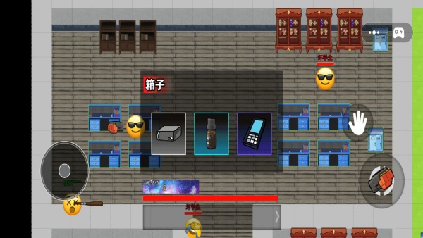 烦人的学校v1.0(1)
