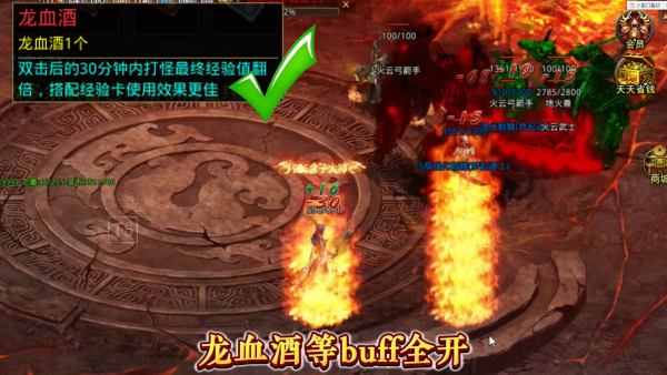 梦起传世v1.7.306.4(2)