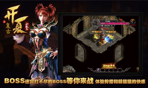 开夏复古小极品v4.7.2(4)