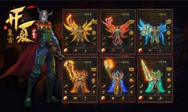 开夏复古小极品v4.7.2(1)