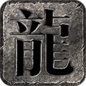 雀灵回忆传奇