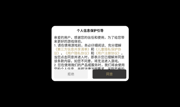 雀灵回忆传奇v4.7.3(1)