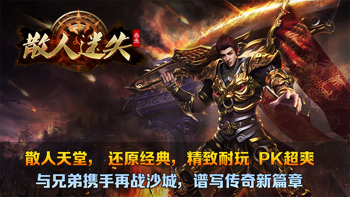 叁壹散人迷失v4.7.2(3)