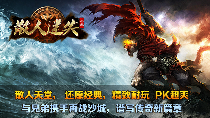 叁壹散人迷失v4.7.2(2)