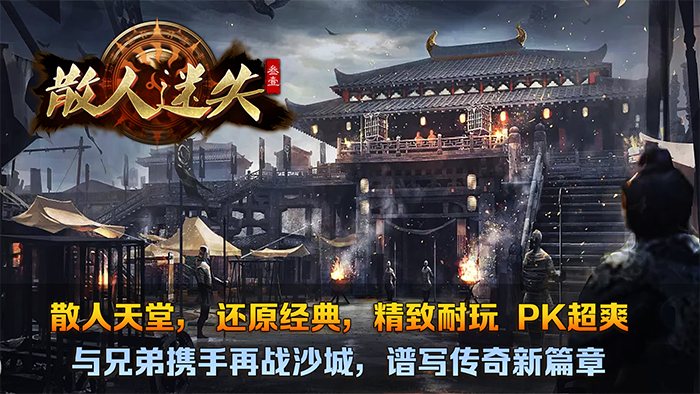 叁壹散人迷失v4.7.2(4)