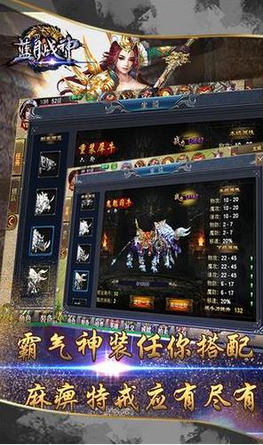 蓝月战神手游v1.0.0(1)