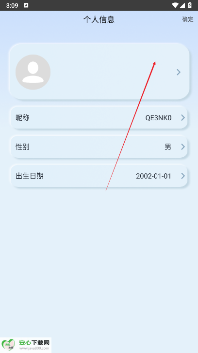 Podsfine蓝牙耳机app安卓版