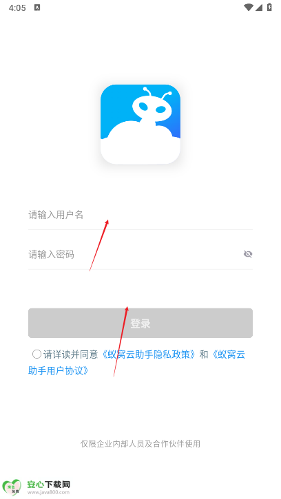 蚁窝云助手最新版本