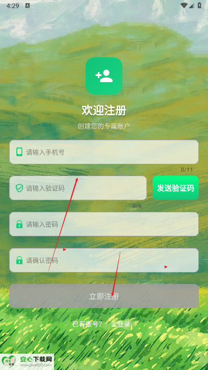 美丽牧场app正版