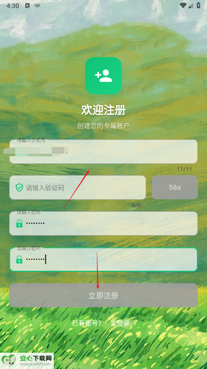 美丽牧场app正版