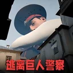 美女巨人模拟器