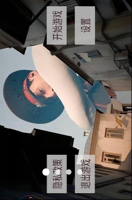 美女巨人模拟器v1.0(1)