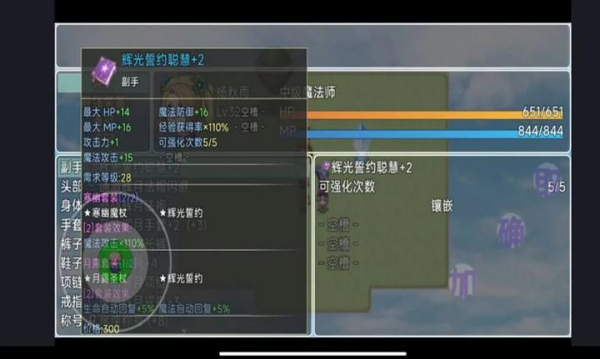 魔临之境裂隙纪元v0.1.6(2)