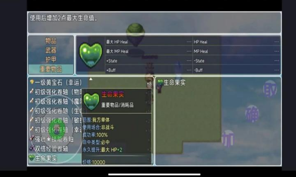 魔临之境裂隙纪元v0.1.6(1)