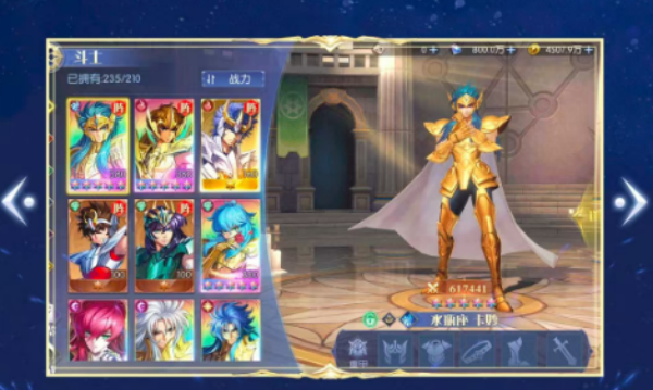 星辰降临时终极小宇宙v1.2.214(2)