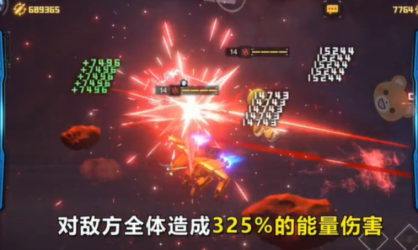 最强武装无畏征途v8.3160.10(3)