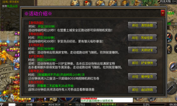 燕云武易v1.0(4)