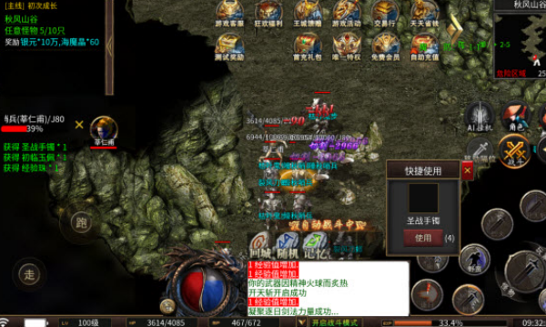 燕云武易v1.0(1)