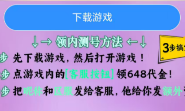 逍遥九歌行之暗天v32.0.0(1)