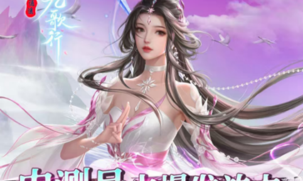 逍遥九歌行之暗天v32.0.0(3)