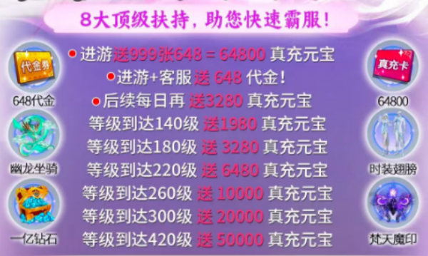 逍遥九歌行之暗天v32.0.0(2)