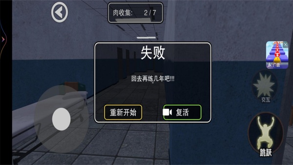 逃离狼伴侣v1.0(1)