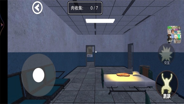 逃离狼伴侣v1.0(3)