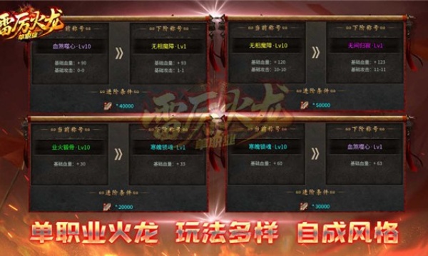 雷厉火龙v4.7.2(2)